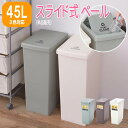 楽天市場 内側のパッキンが臭いモレ軽減 ゴミ箱 野外 持ち運び用 キャンプ アウトドア ダストボックス ごみ箱 運べる防臭ペール10l ロハス インテリア
