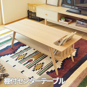 [eu [e[u rO [e[u 1lpe[u Z^[ e[u ā[Ԃ e[u sofa table Ⴂe[u IVe[u [e[u az7-sot-105na