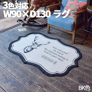 y[yVX[p[SALE /100~OFFN[|ztAJ[ybg O}bg J[ybgO ܂ OEJ[ybg OJ[ybg O J[ybg k   u90×136cm 