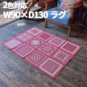 y[yVX[p[SALE /100~OFFN[|ztAJ[ybg O}bg J[ybgO ܂ OEJ[ybg OJ[ybg O J[ybg k   u90×137cm 