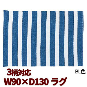 tAJ[ybg O}bg J[ybgO ܂ OEJ[ybg rO}bg }bg OJ[ybg O J[ybg k   u90×139cm ߁v