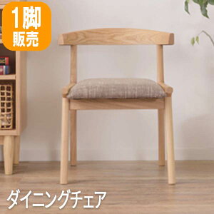 �L�b�`���֎q �_�C�j���O�`�F�A �֎q �_�C�j���O�`�F�A �_�C�j���O �֎q �`�F�A �I�V���� �C�X �`�F�A �֎q ���� �L�b�`���`�F�A ���� az4-hoc-541br