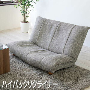 座椅子 二人の人気商品 通販 価格比較 価格 Com