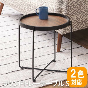 yP2{ /TZ[ 9/13` 9/15z \t@e[u TChe[u ԃe[u e[uX^h ā[Ԃ e[u sofa table TChe[u pc \t@[ e[u \t@TCh