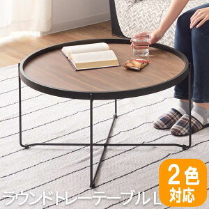 y_tDAY 12/1/100~OFFN[|z[eu [e[u rO [e[u 1lpe[u Z^[ e[u ā[Ԃ e[u sofa table Ⴂe[u IVe[