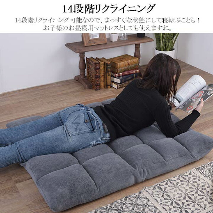楽天市場】座椅子 二人掛け リクライニング 大きい 子供 ふたりがけ 