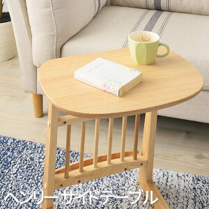 �y�労�Ӎ�SALE/100�~OFF�N�[�|���z�\�t�@�e�[�u�� �T�C�h�e�[�u�� ���ԃe�[�u�� �e�[�u���X�^���h �ā[�Ԃ� �������e�[�u�� sofa table �T�C�h�e�[�u�� pc �\�t�@�[ �e�[�u�� �\�t�@�T�C�h�e�[