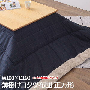 yTSALE 11/30܂/100~OFFN[|z|zc zc  |zc | kotatsu R^czc  zc ӂƂ zc uR^c{͕̂ʔiv