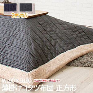 |zc zc  |zc | kotatsu R^czc  zc ӂƂ zc uR^c{͕̂ʔiv