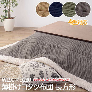 |zc zc  |zc | kotatsu R^czc  zc ӂƂ zc u||zc/R^c{͕̂ʔiv