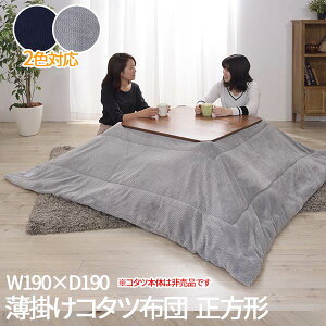 |zc zc  |zc | kotatsu R^czc  zc ӂƂ zc u||zc/R^c{͕̂ʔiv