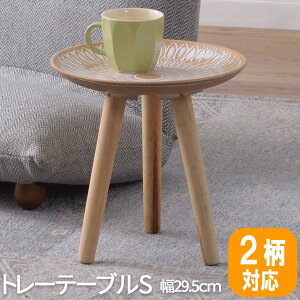 \t@e[u TChe[u ԃe[u e[uX^h ā[Ԃ e[u sofa table TChe[u pc \t@[ e[u \t@TChe[u IVe[u az8-lfs-190