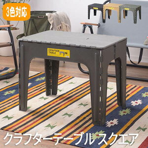 �K�[�f�j���O�e�[�u�� �K�[�f���e�[�u�� ��O�e�[�u�� �K�[�f�j���O�e�[�u�� �O�p�e�[�u�� ���O�e�[�u�� ���[�ł� �o���R�j�[ �e�[�u�� �K�[�f���t�@�j�`���[ ���O �e���X �x�����_ �� �O a