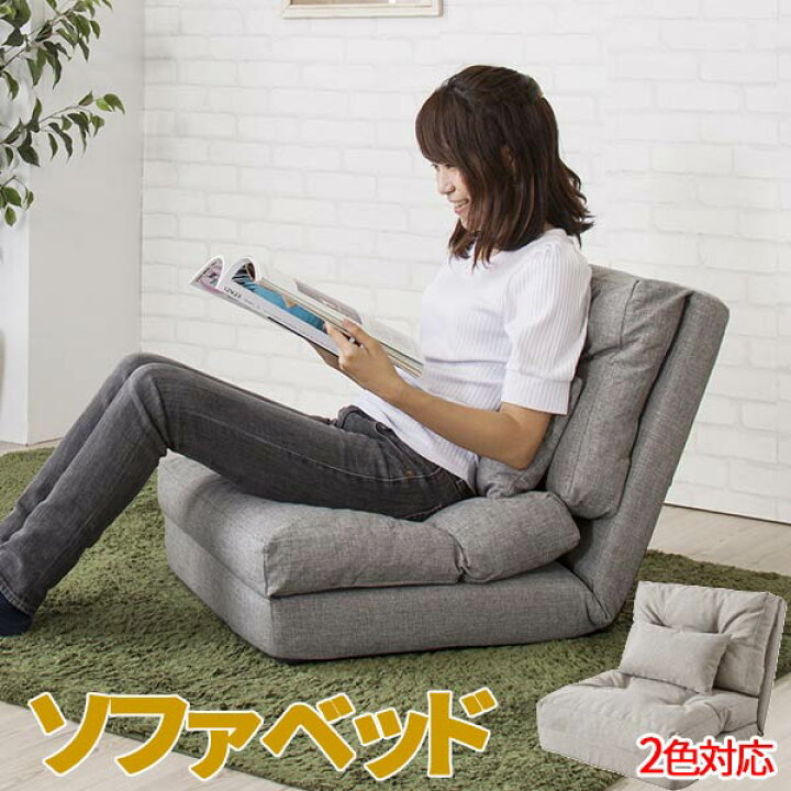楽天市場 ソファーベッド シングル 折りたたみ 3ｗay 幅60cm おしゃれ 北欧 ソファベッド おしゃれ ソファベット ソファーベッド ソファーベット ロハス インテリア