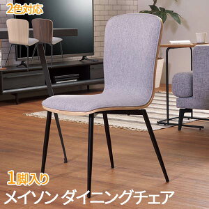 �L�b�`���֎q �_�C�j���O�`�F�A �֎q �_�C�j���O�`�F�A �_�C�j���O �֎q �`�F�A �I�V���� �C�X �`�F�A �֎q ���� �L�b�`���`�F�A ���� az8-pc-106