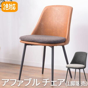 �L�b�`���֎q �_�C�j���O�`�F�A �֎q �_�C�j���O�`�F�A �_�C�j���O �֎q �`�F�A �I�V���� �C�X �`�F�A �֎q ���� �L�b�`���`�F�A ���� az8-pc-362
