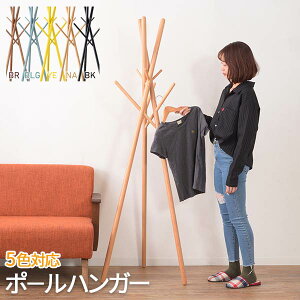 ポールハンガー 激安 収納家具 収納用品の通販 価格比較 価格 Com ポールハンガー 激安 収納家具 収納用品の通販 価格比較 価格 Com