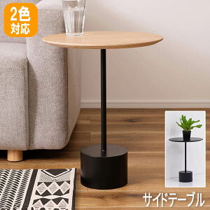 yTSALE/100~OFFN[|z\t@e[u TChe[u ԃe[u e[uX^h ā[Ԃ e[u sofa table TChe[u pc \t@[ e[u \t@TChe[u