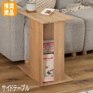 �\�t�@�e�[�u�� �T�C�h�e�[�u�� ���ԃe�[�u�� �e�[�u���X�^���h �ā[�Ԃ� �������e�[�u�� sofa table �T�C�h�e�[�u�� pc �\�t�@�[ �e�[�u�� �\�t�@�T�C�h�e�[�u�� �I�V�����e�[�u�� az9-mtk-301n