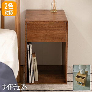 �y�労�Ӎ�SALE/100�~OFF�N�[�|���z�x�b�g�e�[�u�� �T�C�h�e�[�u�� �������e�[�u�� �x�b�h ���b�N ���e�[�u�� �\�t�@�T�C�h�e�[�u�� �Q�� �e�[�u�� �x�b�g�T�C�h�e�[�u�� �x�b�h�T�C�h �x�b