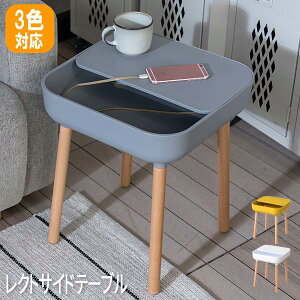 yP2{ /}\SALE Ԍz \t@e[u TChe[u ԃe[u e[uX^h ā[Ԃ e[u sofa table TChe[u pc \t@[ e[u \t@TChe[
