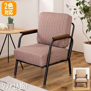ЂƂ肪\t@[ \t@[ \t@ sofa \t@[ l| sofa lp\t@[   1lp\t@[ ӂ[ k l\t@ \t@ 1l|