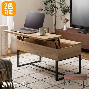 y[yVX[p[SALE /500~OFFN[|z[eu [e[u rO [e[u 1lpe[u Z^[ e[u ā[Ԃ e[u sofa table Ⴂe[u IVe