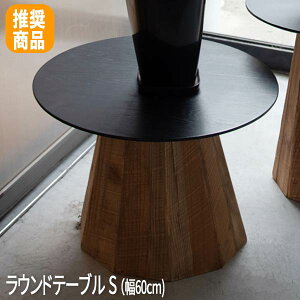 y_tDAY 12/1/500~OFFN[|z[eu [e[u rO [e[u 1lpe[u Z^[ e[u ā[Ԃ e[u sofa table Ⴂe[u IVe[