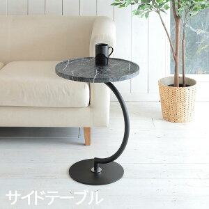 �\�t�@�e�[�u�� �T�C�h�e�[�u�� ���ԃe�[�u�� �e�[�u���X�^���h �ā[�Ԃ� �������e�[�u�� sofa table �T�C�h�e�[�u�� pc �\�t�@�[ �e�[�u�� �\�t�@�T�C�h�e�[�u�� �I�V�����e�[�u�� �T�C�h�e