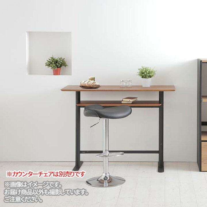 楽天市場】ハイカウンター テーブル おしゃれ 自宅 カウンター ハイ 
