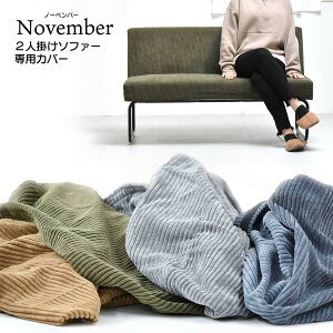 yP2{ /9/30SALEz 菤ĩp[cïׁȀił̎gp͂ł܂BӂBNOVEMBERp 2P\t@[pւJo[̂݁i\t@͕ʔj