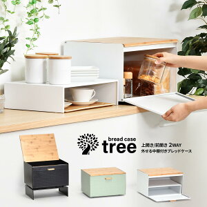 ItubhP[X TREE TRBC-0040 W400×D330×H260mm TCYFW390×D300×H106mm It^ubhP[X X`[It XgbJ[ Wu
