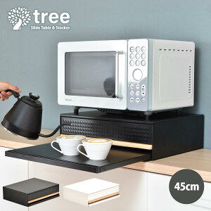 Ɠdo[XChe[u TRKS0243 W[ Lb`[ VvX^C _ p^ X`[  45cm s39cm 14cm
