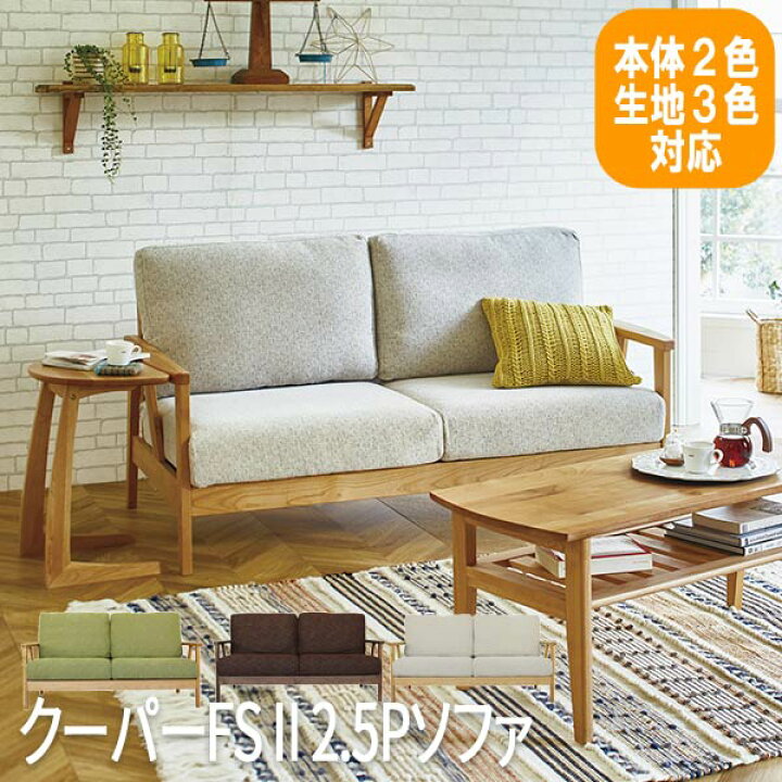 楽天市場】二人がけソファー ソファ 二人掛け ふたりがけ ソファー 