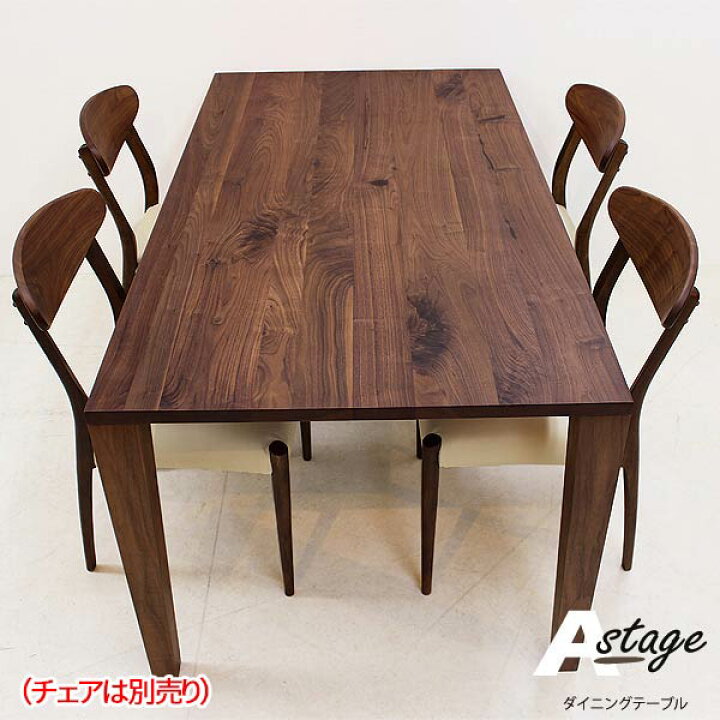 楽天市場】ダイニングテーブル (チェアは別売り）天然木 
