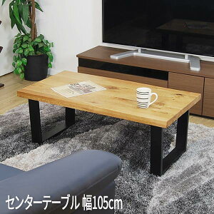 y[yVX[p[SALE /500~OFFN[|z[eu [e[u rO [e[u 1lpe[u Z^[ e[u ā[Ԃ e[u sofa table Ⴂe[u IVe