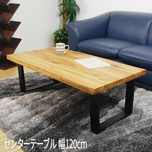 y_tDAY 12/1/500~OFFN[|z[eu [e[u rO [e[u 1lpe[u Z^[ e[u ā[Ԃ e[u sofa table Ⴂe[u IVe[