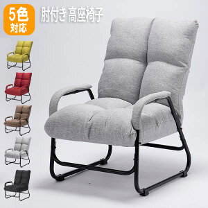 ЂƂ肪\t@[ lp\t@[ NCjO`FA sofa l| 1l| \t@[  l\t@[ It ֎q j jzBs