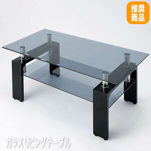 y[yVX[p[SALE /300~OFFN[|z[eu [e[u rO [e[u 1lpe[u Z^[ e[u ā[Ԃ e[u sofa table Ⴂe[u IVe