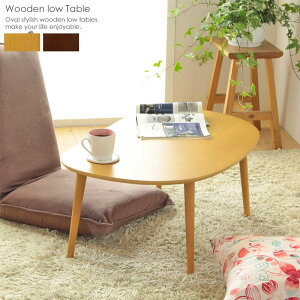 y[yVX[p[SALE /300~OFFN[|z[eu [e[u rO [e[u 1lpe[u Z^[ e[u ā[Ԃ e[u sofa table Ⴂe[u IVe