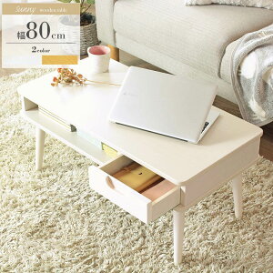 y_tDAY 12/1/500~OFFN[|z[eu [e[u rO [e[u 1lpe[u Z^[ e[u ā[Ԃ e[u sofa table Ⴂe[u IVe[