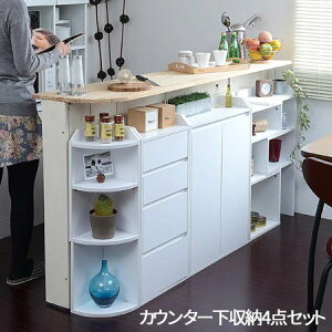 yP2{ /X[p[SALE Ԍz JE^[[  s22cm 80cm 160cm畝192cm zCg _[NuE ^ Lb`JE^[ JE^[ Lrlbg X [ JE