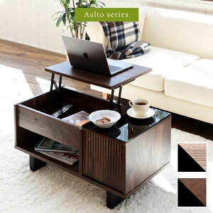 y[yVX[p[SALE /500~OFFN[|z[eu [e[u rO [e[u 1lpe[u Z^[ e[u ā[Ԃ e[u sofa table Ⴂe[u IVe