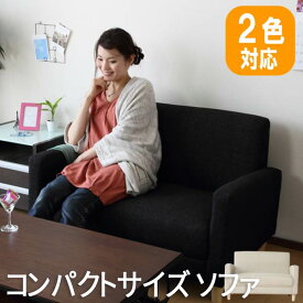 楽天市場 コンパクト ソファの通販 楽天市場 コンパクト ソファの通販