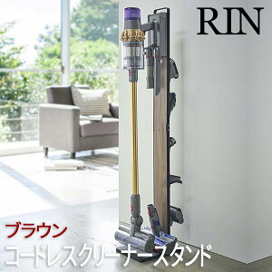 スティック クリーナー 収納の人気商品 通販 価格比較 価格 Com