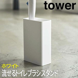 ^[ tower gCuVX^h gCuVX^h zCg 4855 R gCpi gC[ gCI gCbN gC[I gC̎[ gC  k