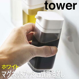 楽天市場 ソースボトル おしゃれの通販