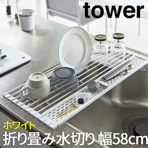 ؂胉bN ܂肽 X ^[ tower VR[g[t L zCg 5054 R  ؂JS ؂肩 ؂