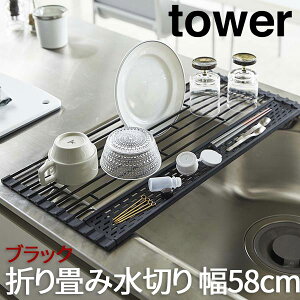 ؂胉bN ܂肽 X ^[ tower VR[g[t L ubN 5055 R  ؂JS ؂肩 ؂