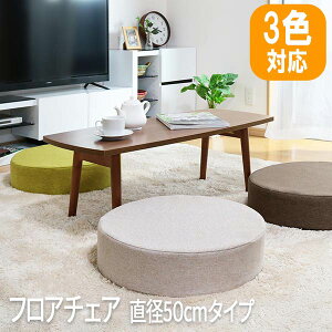 yP2{ /X[p[SALE Ԍz \t@[ zc NbV   wNbV NbV NbV  NbV zc ֎qp T|[g  ua50cm ~`v